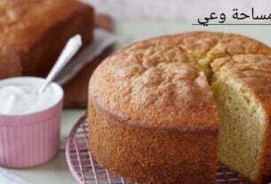 طريقة عمل كيكة اسفنجية