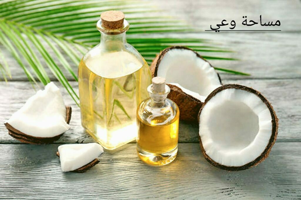 فوائد زيت جوز الهند للمعدة فوائد زيت جوز الهند للمعدة