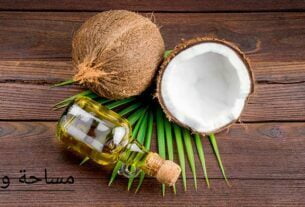فوائد زيت جوز الهند للرموش