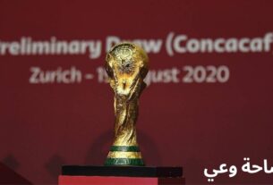 كأس العالم 2022 بين روسيا و قطر و المثليين