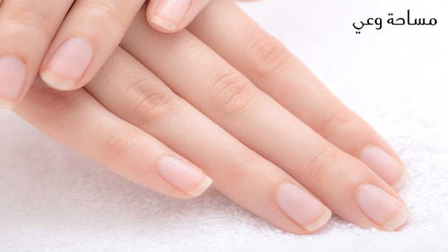 كيفية الاعتناء بالاظافر في المنزل