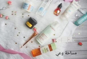 أفضل منتجات العناية بالبشرة الجافة