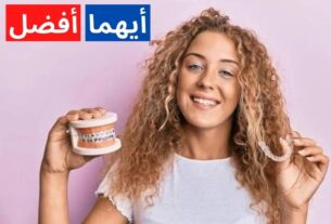 الفرق بين مثبت التقويم الشفاف والحديد