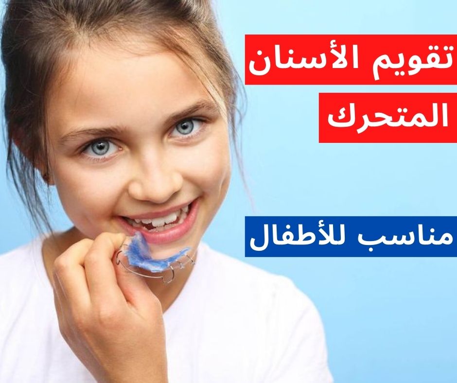 تجربتي مع التقويم المتحرك