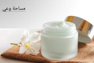 كريم مرطب للبشرة الحساسة المختلطة
