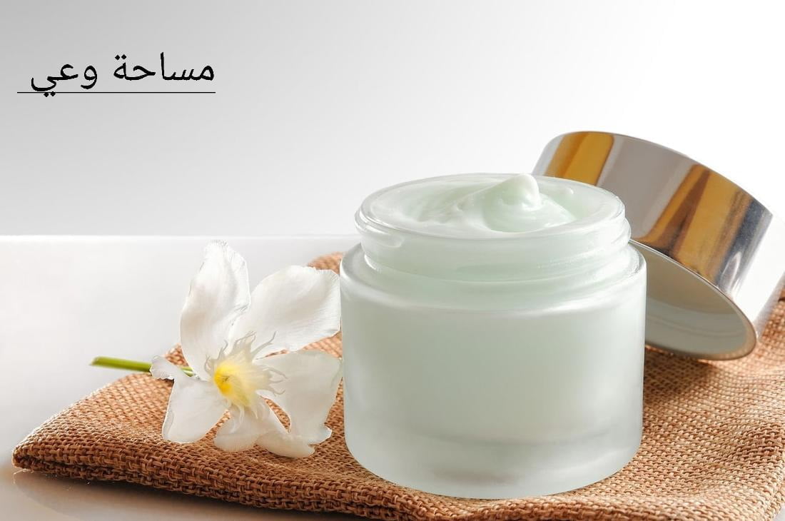 كريم مرطب للبشرة الحساسة المختلطة