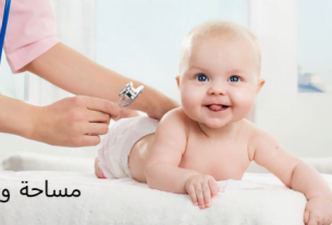 نقص الكالسيوم عند الرضع