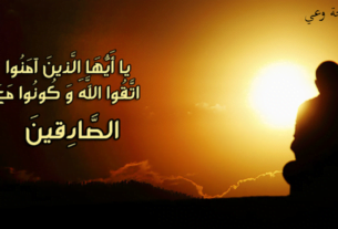 أحاديث عن الصدق والكذب