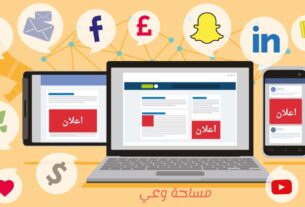 أسعار باقات التسويق الالكتروني