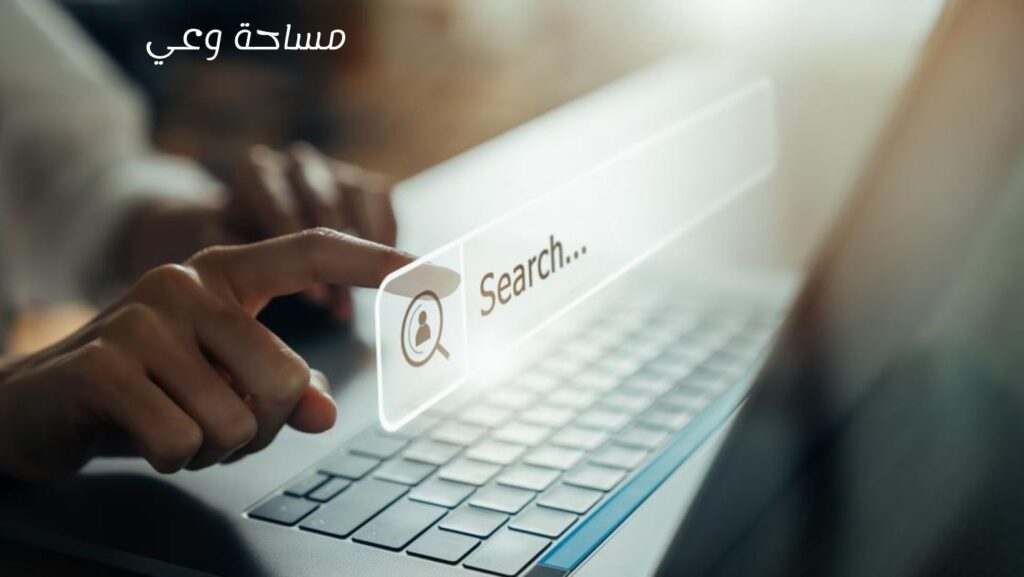 عبر محركات البحث