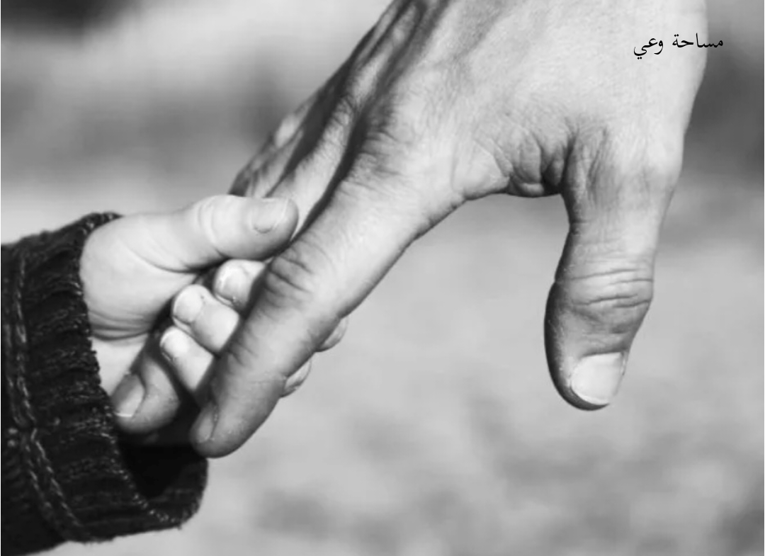 حديث عن اليتيم(كما ورد عن الرسول )