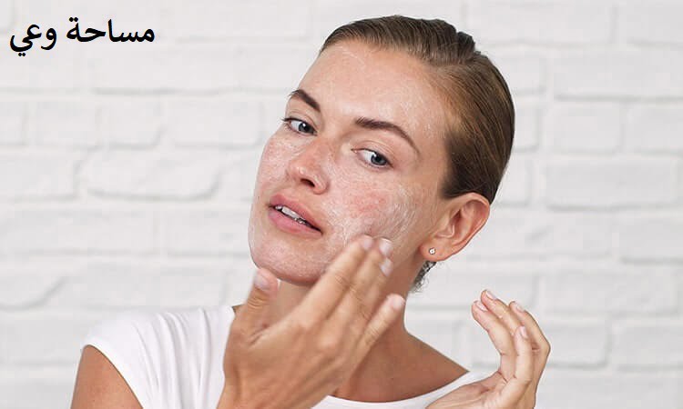 طرق تقشير الوجه