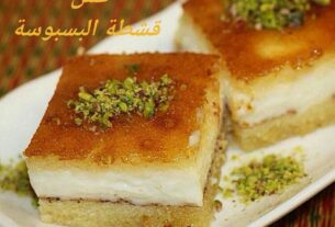 طريقة عمل قشطة البسبوسة