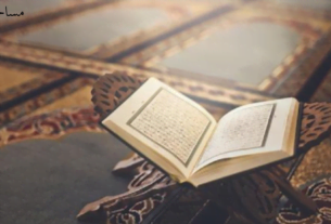 فضل سورة الليل