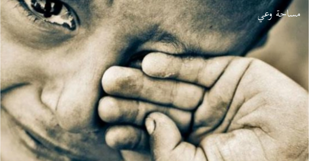 فوائد الإحسان إلى اليتيم