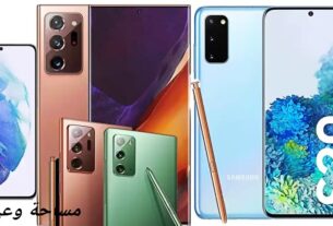 اسعار جمركة هواتف سامسونغ