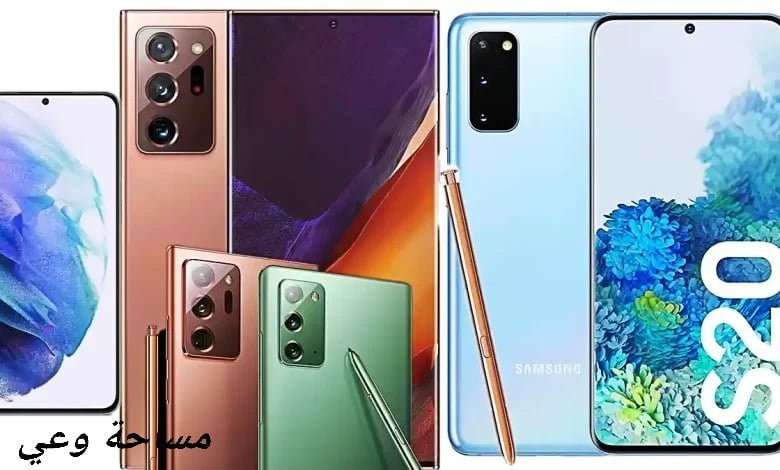 اسعار جمركة هواتف سامسونغ