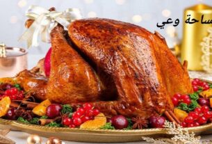 طريقة عمل الديك الرومي مثل المطاعم