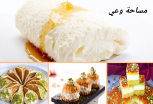 طريقة عمل قشطة الحلويات العربية في المنزل