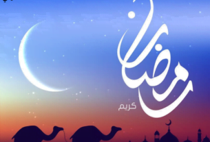 كفارة افطار يوم في رمضان