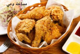 كيفية طبخ دجاج كنتاكي