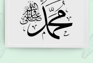 وصايا النبي قبل وفاته