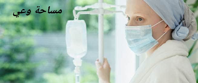 العلاج الكيميائي لسرطان الثدي