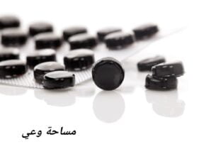 أضرار شيلاجيت للجسم تعرف عليها