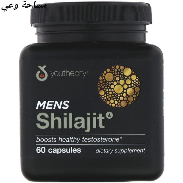 أضرار شيلاجيت للرجال وموانع استخدامه