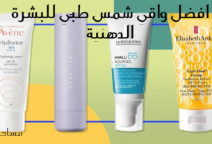 افضل واقي شمس للبشرة الدهنية