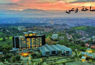 الأماكن السياحية في باندونق