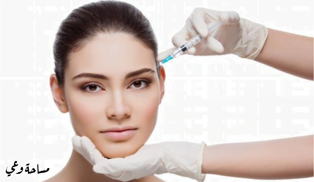 أهم 10 تعليمات بعد البوتوكس يجب القيام بها