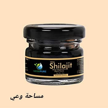 فوائد شيلاجيت للرجال