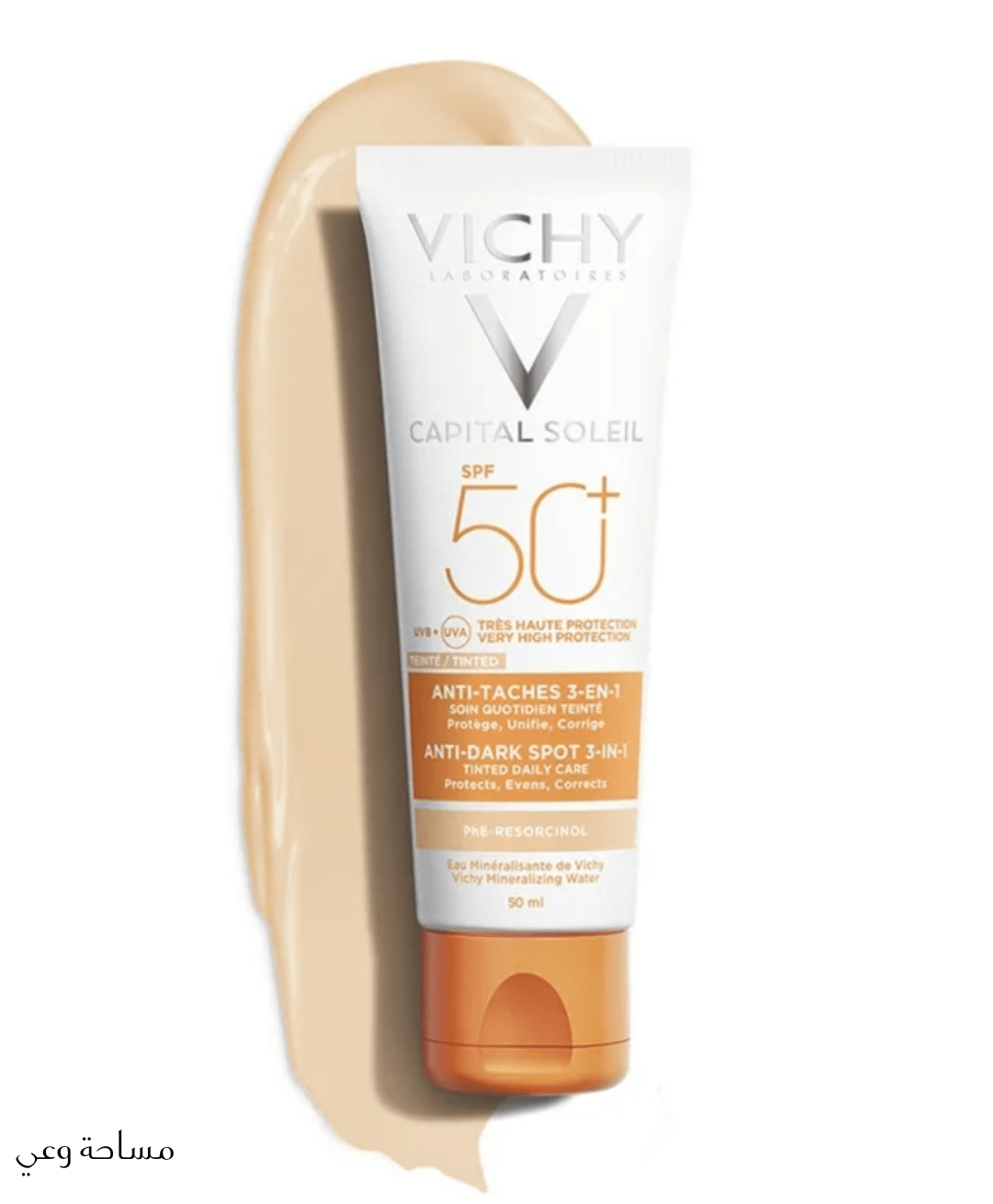 واقي شمس فيشي للبشرة المختلطة