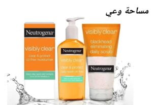 سعر غسول نيتروجينا للبشرة الدهنية