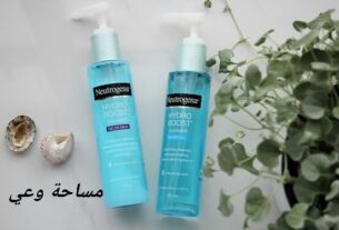 غسول نيتروجينا الأزرق للبشرة الدهنية 