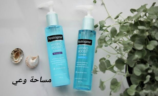 غسول نيتروجينا الأزرق للبشرة الدهنية 