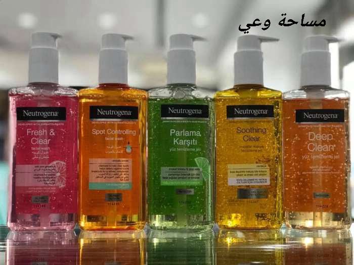 غسول نيتروجينا للبشرة الدهنية غسول نيتروجينا للبشرة الدهنية