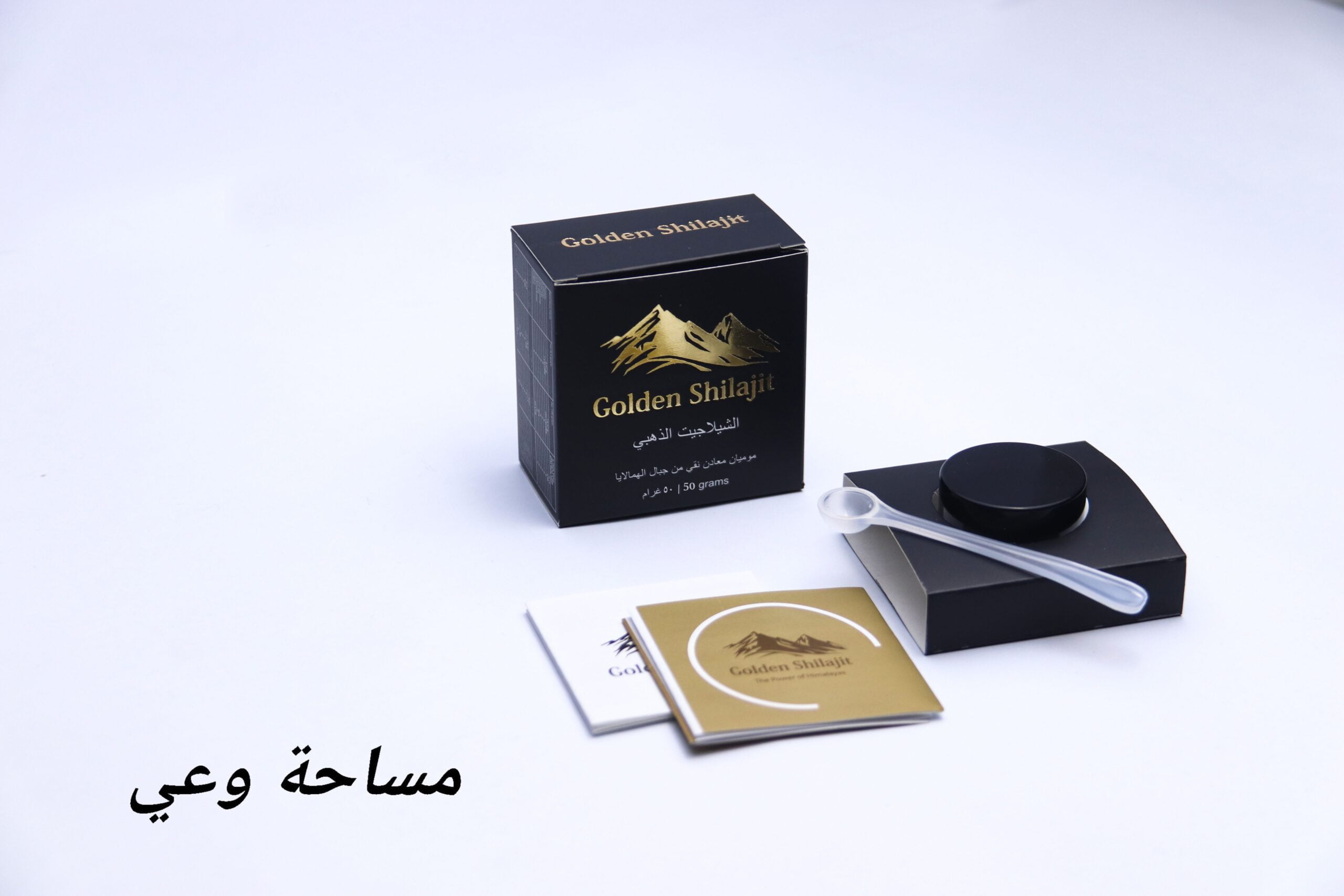 فوائد شيلاجيت