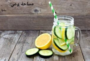 مشروبات الديتوكس وفوائدها للتخسيس