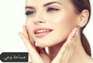 إبرة البروفايلو