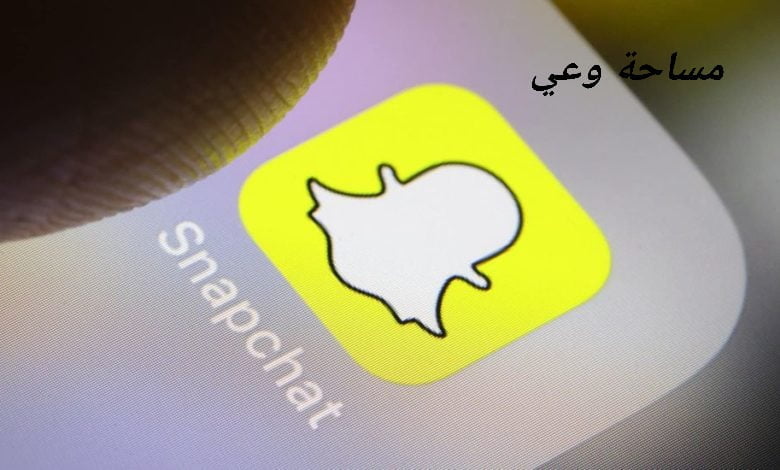 استرجاع الصور المحذوفة من سناب شات