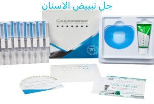جل تبييض الاسنان