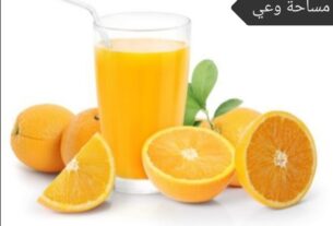 برتقال