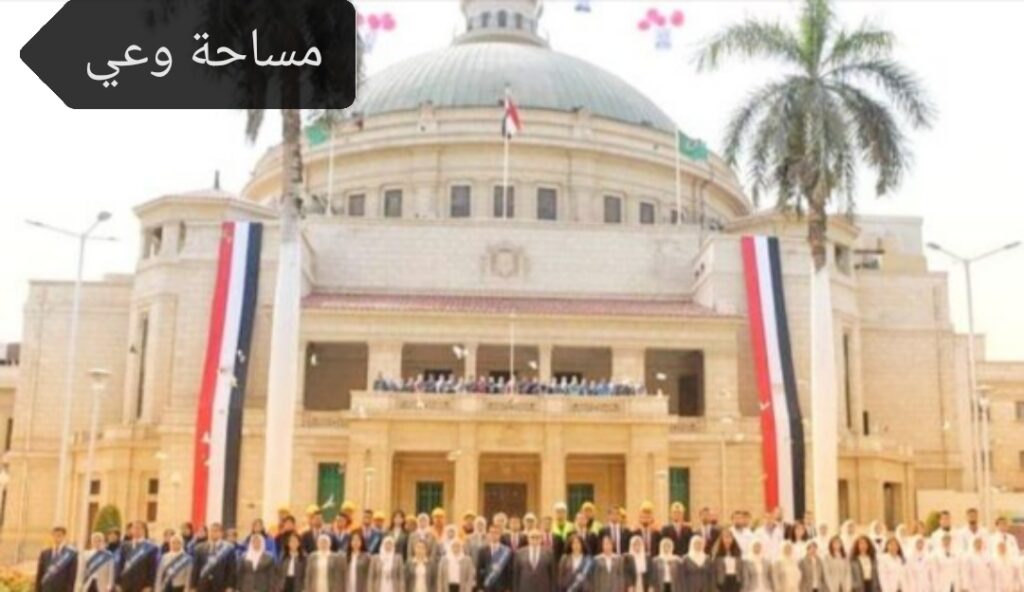 حبس رئيس جامعة القاهرة